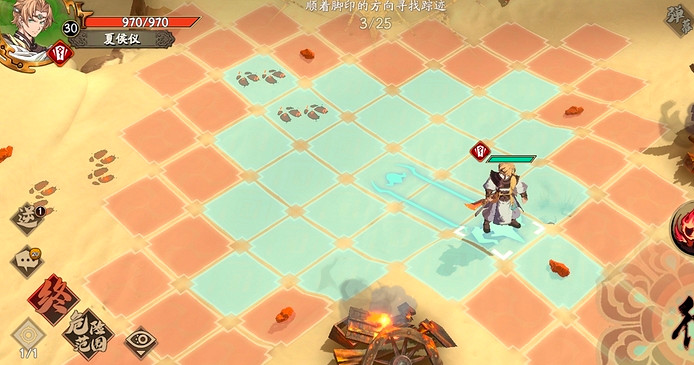 《天地劫》腳印蹤跡怎麽過 腳印蹤跡過關攻略