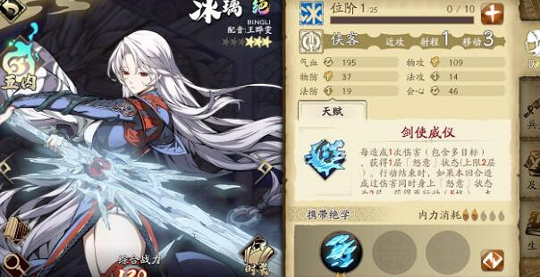 《天地劫幽城再臨》升星怎麽升 升星攻略 《天地劫幽城再臨》升星怎麽升 升星攻略