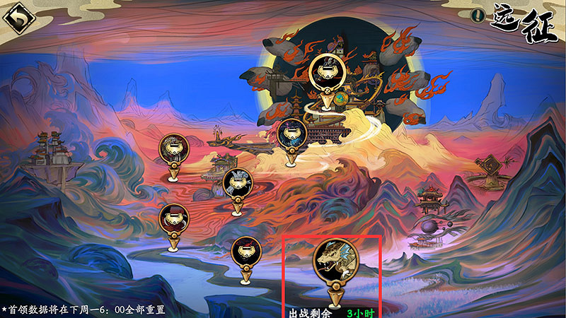 《天地劫》遠征怎麽玩 天地閣遠征玩法一覽 《天地劫》遠征怎麽玩 天地閣遠征玩法一覽