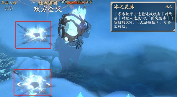 《天地劫》靈脈光淵雷副本怎麽打 靈脈光淵雷副本通關方法 《天地劫》靈脈光淵雷副本怎麽打 靈脈光淵雷副本通關方法