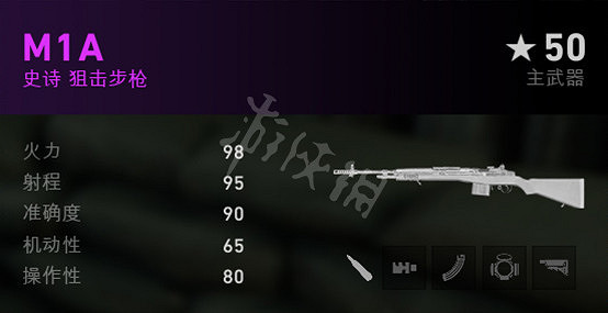 《喋血復仇》武器有哪些?武器屬性效果及特點介紹 《喋血復仇》武器有哪些?武器屬性效果及特點介紹