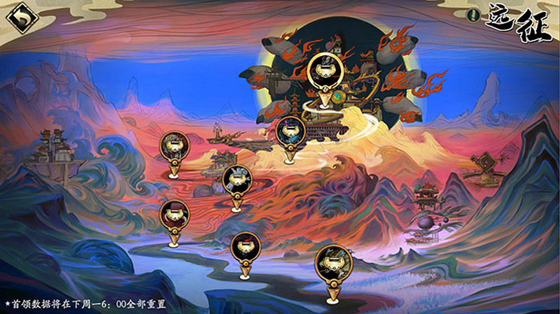 《天地劫幽城再臨》天地閣遠征怎麽玩 天地閣遠征玩法介紹 《天地劫幽城再臨》天地閣遠征怎麽玩 天地閣遠征玩法介紹