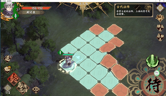 《天地劫》山徑煞音怎麽過 山徑煞音攻略