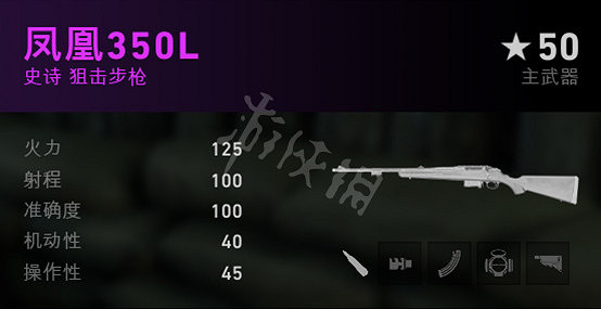 《喋血復仇》武器屬性效果及特點介紹 《喋血復仇》武器屬性效果及特點介紹