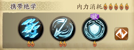 《天地劫》陰歙技能搭配推薦 陰歙技能怎麽點 《天地劫》陰歙技能搭配推薦 陰歙技能怎麽點