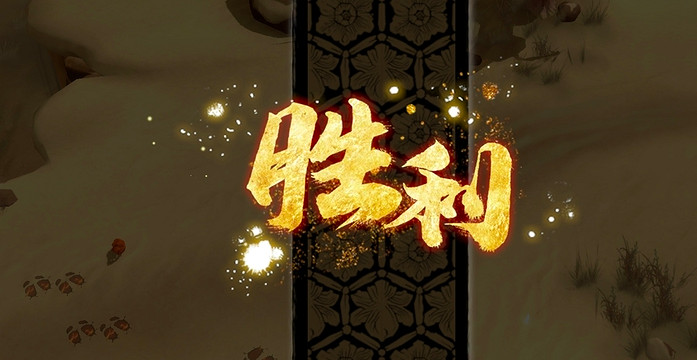 《天地劫》腳印蹤跡怎麽過 腳印蹤跡過關攻略