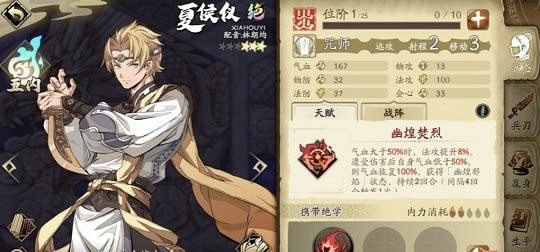 《天地劫》pve陣容推薦 pve陣容什麽好