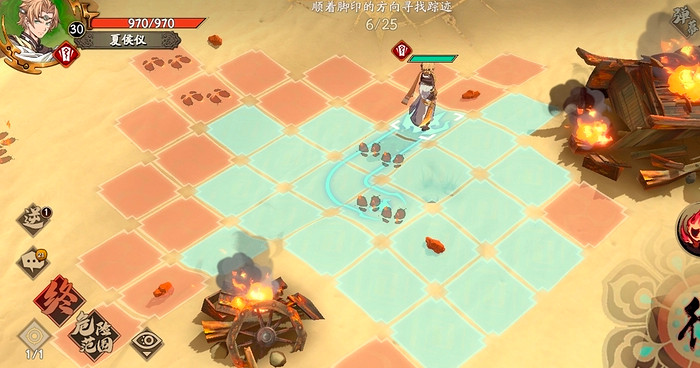 《天地劫》腳印蹤跡怎麽過 腳印蹤跡過關攻略