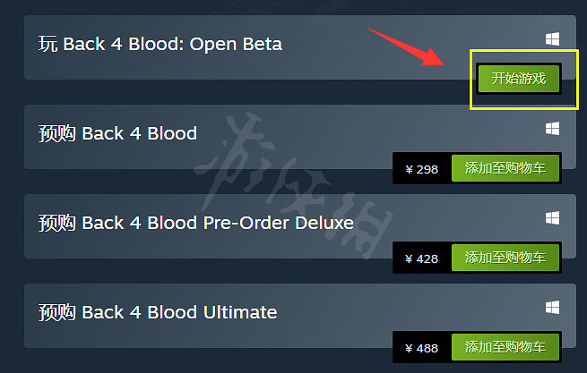 《喋血復仇》beta測試在哪下載？beta測試下載地址分享