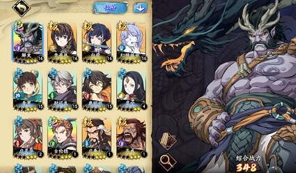 《天地劫》創命之間怎麽樣 創命之間攻略 《天地劫》創命之間怎麽樣 創命之間攻略