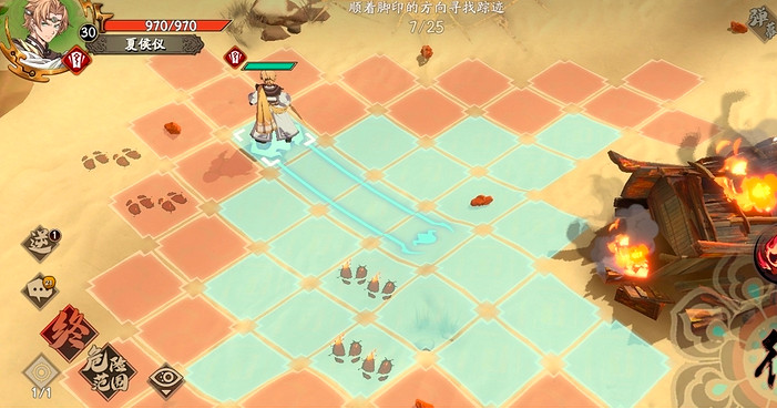 《天地劫》腳印蹤跡怎麽過 腳印蹤跡過關攻略