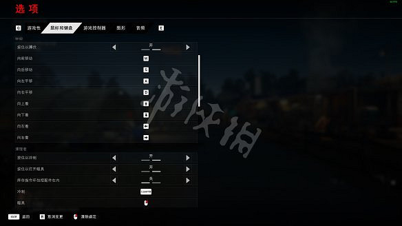 《喋血復仇》遊戲怎麽操作？按鍵操作分布一覽