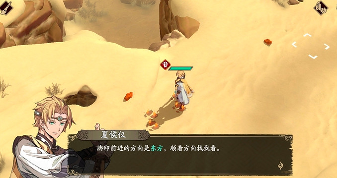 《天地劫》腳印蹤跡怎麽過 腳印蹤跡過關攻略