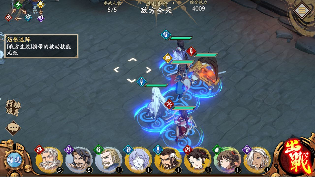 《天地劫》三途川怎麽玩 三途川玩法攻略 《天地劫》三途川怎麽玩 三途川玩法攻略