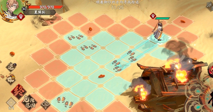 《天地劫》腳印蹤跡怎麽過 腳印蹤跡過關攻略