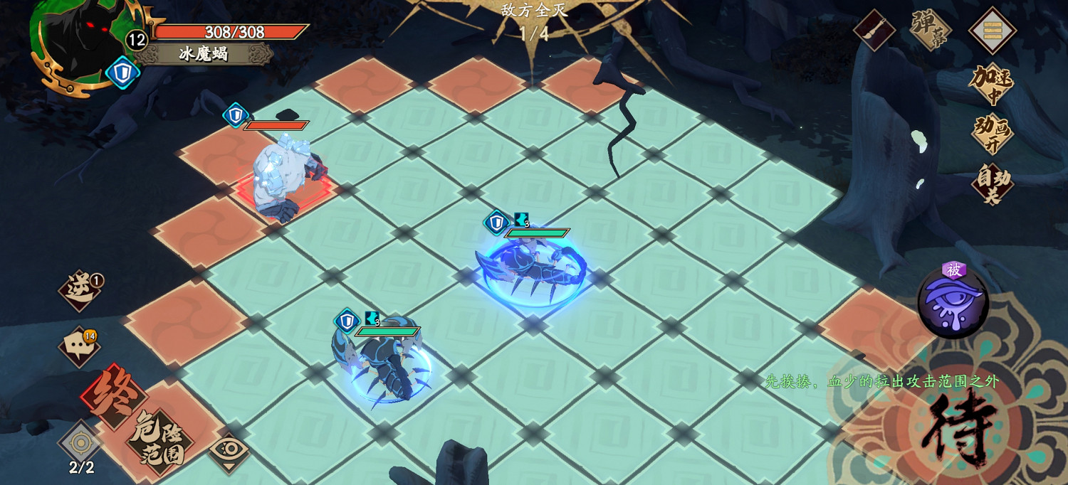 《天地劫》冰魔蠍怎麽過 冰魔蠍攻略