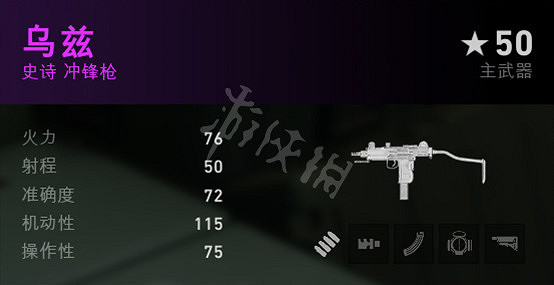 《喋血復仇》武器屬性效果及特點介紹 《喋血復仇》武器屬性效果及特點介紹