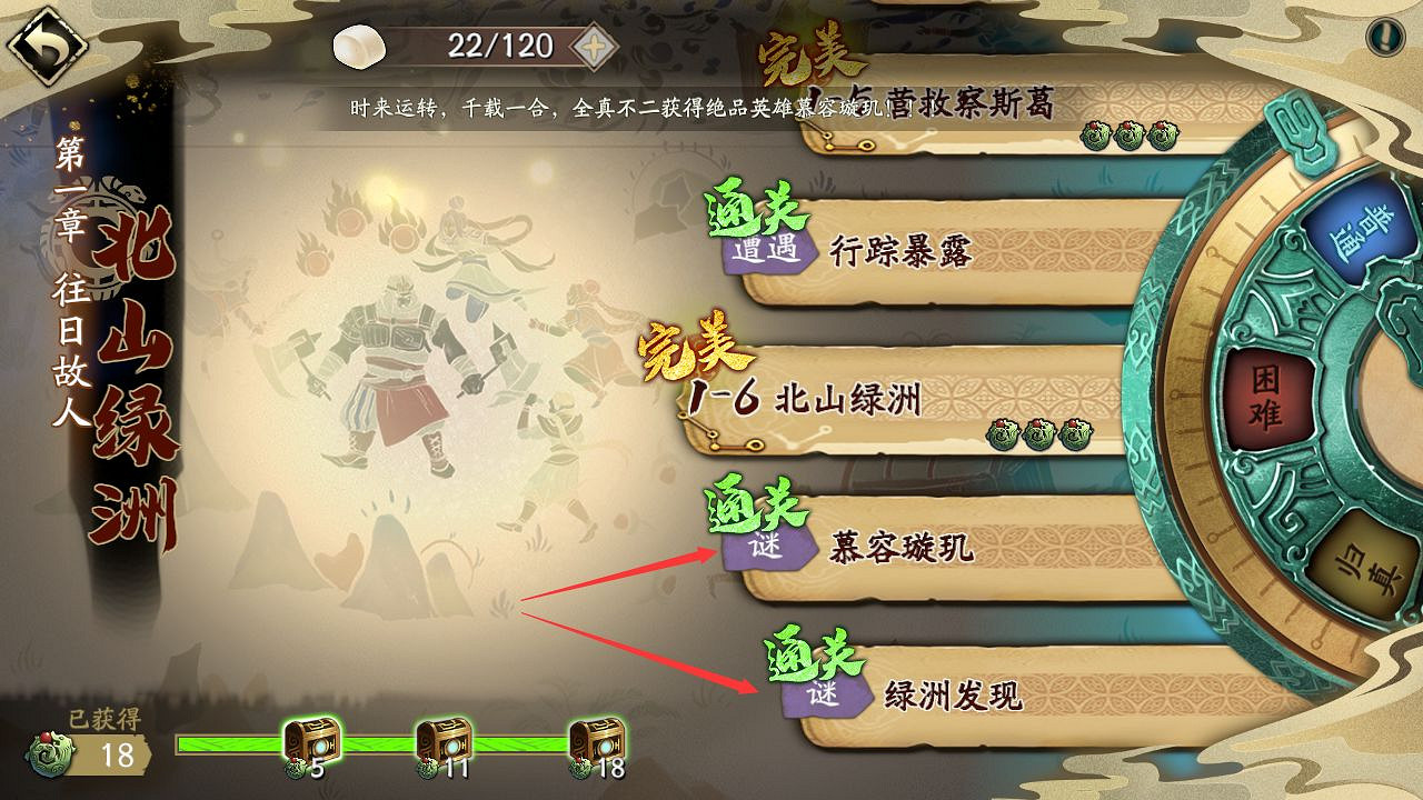 《天地劫手遊》蝕之隙怎麽玩 蝕之隙玩法介紹