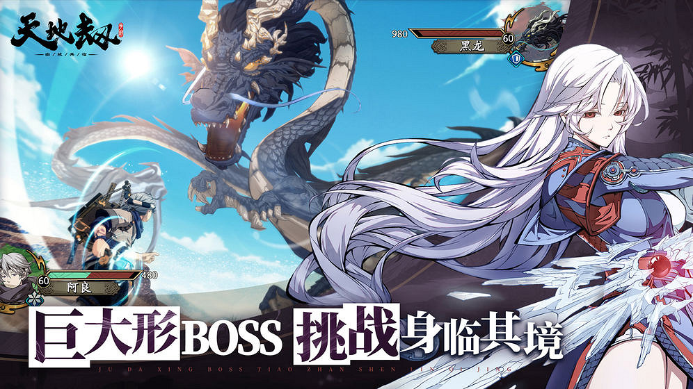 《天地劫幽城再臨》角色排行怎麽樣 角色強度排行介紹