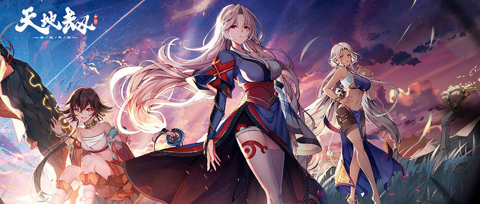 《天地劫幽城再臨》官網地址是多少 官網地址介紹 《天地劫幽城再臨》官網地址是多少 官網地址介紹