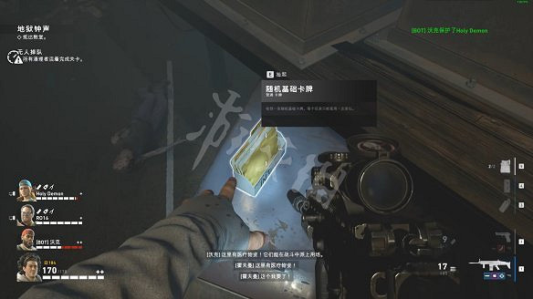 《喋血復仇》卡牌怎麽玩？卡牌搭配玩法指南