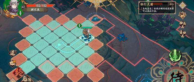 《天地劫》阿秋來襲攻略 啊秋來襲怎麽過 《天地劫》阿秋來襲攻略 啊秋來襲怎麽過