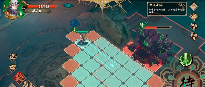 《天地劫》阿秋來襲攻略 啊秋來襲怎麽過 《天地劫》阿秋來襲攻略 啊秋來襲怎麽過