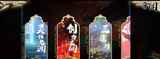 《天地劫》列星加點攻略 列星怎麽點 《天地劫》列星加點攻略 列星怎麽點