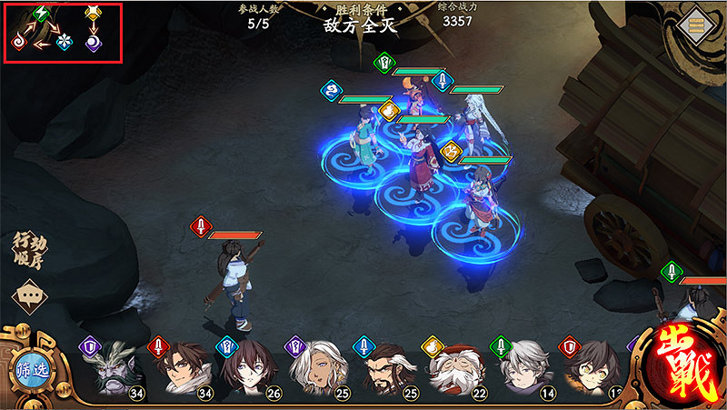 《天地劫幽城再臨》克制有什麽用 戰鬥克制介紹 《天地劫幽城再臨》克制有什麽用 戰鬥克制介紹