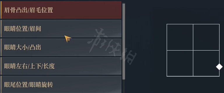 《神祐釋放》捏臉資料狼人狂戰士分享 《神祐釋放》捏臉資料狼人狂戰士分享