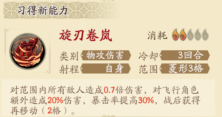 《天地劫》韓千秀五內加點攻略 韓千秀五內怎麽點 《天地劫》韓千秀五內加點攻略 韓千秀五內怎麽點