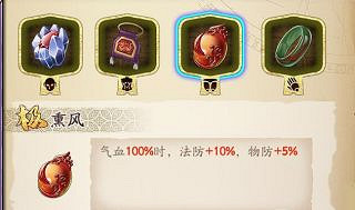 《天地劫》封鈴笙魂石搭配推薦 封鈴笙怎麽搭配魂石 《天地劫》封鈴笙魂石搭配推薦 封鈴笙怎麽搭配魂石