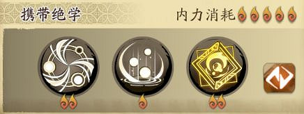 《天地劫》葛雲衣五內怎麽點 葛雲衣五內加點攻略