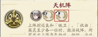 《天地劫》葛雲衣陣容搭配攻略 葛雲衣搭配什麽陣容 《天地劫》葛雲衣陣容搭配攻略 葛雲衣搭配什麽陣容