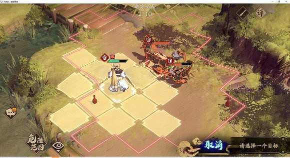 《天地劫》歸真1-3怎麽過 歸真1-3通關攻略 《天地劫》歸真1-3怎麽過 歸真1-3通關攻略