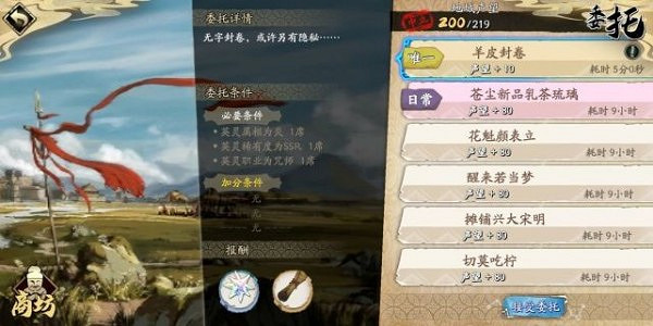 《天地劫幽城再臨》羊皮卷軸怎麽獲得 羊皮卷軸任務攻略 《天地劫幽城再臨》羊皮卷軸怎麽獲得 羊皮卷軸任務攻略