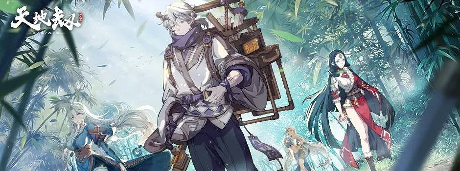 《天地劫幽城再臨》開局角色培養攻略 開局角色怎麽培養 《天地劫幽城再臨》開局角色培養攻略 開局角色怎麽培養