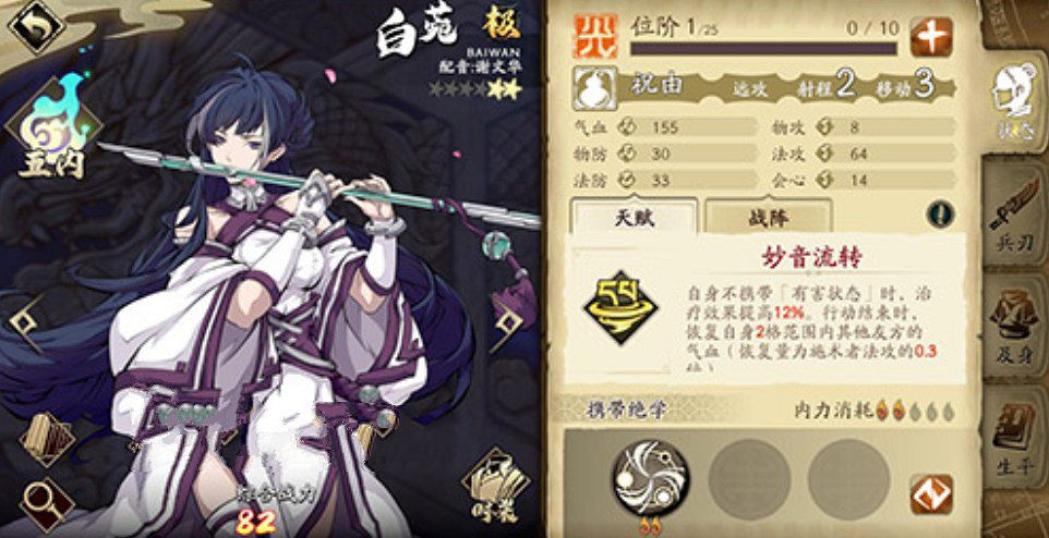 《天地劫》夏侯儀陣容怎麽搭配 夏侯儀陣容搭配攻略 《天地劫》夏侯儀陣容怎麽搭配 夏侯儀陣容搭配攻略