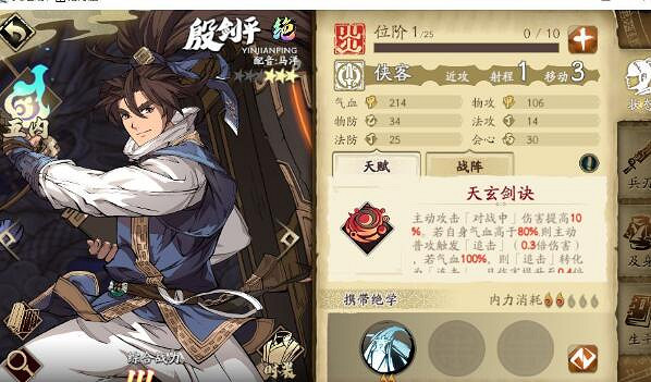 《天地劫幽城再臨》升星怎麽升 升星攻略 《天地劫幽城再臨》升星怎麽升 升星攻略