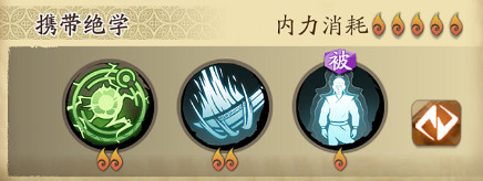 《天地劫》皇甫申技能怎麽搭配 皇甫申技能選擇 《天地劫》皇甫申技能怎麽搭配 皇甫申技能選擇