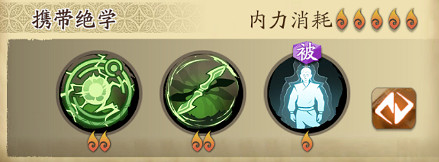 《天地劫》皇甫申技能怎麽搭配 皇甫申技能選擇 《天地劫》皇甫申技能怎麽搭配 皇甫申技能選擇