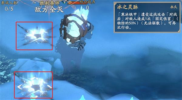 《天地劫幽城再臨》剛磐鬼怎麽打 剛磐鬼打法攻略 《天地劫幽城再臨》剛磐鬼怎麽打 剛磐鬼打法攻略