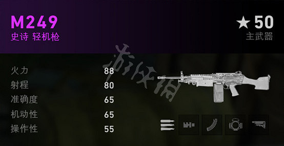 《喋血復仇》武器屬性效果及特點介紹 《喋血復仇》武器屬性效果及特點介紹