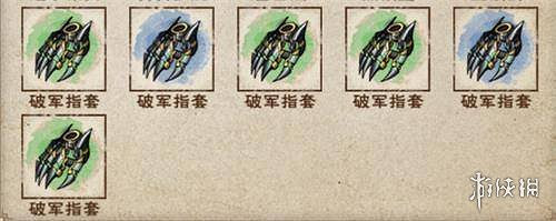 煙雨江湖90級裝備怎麼打造 90級裝備打造攻略