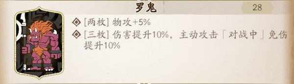 《天地劫》尉遲良攻略 尉遲良怎麽培養 《天地劫》尉遲良攻略 尉遲良怎麽培養