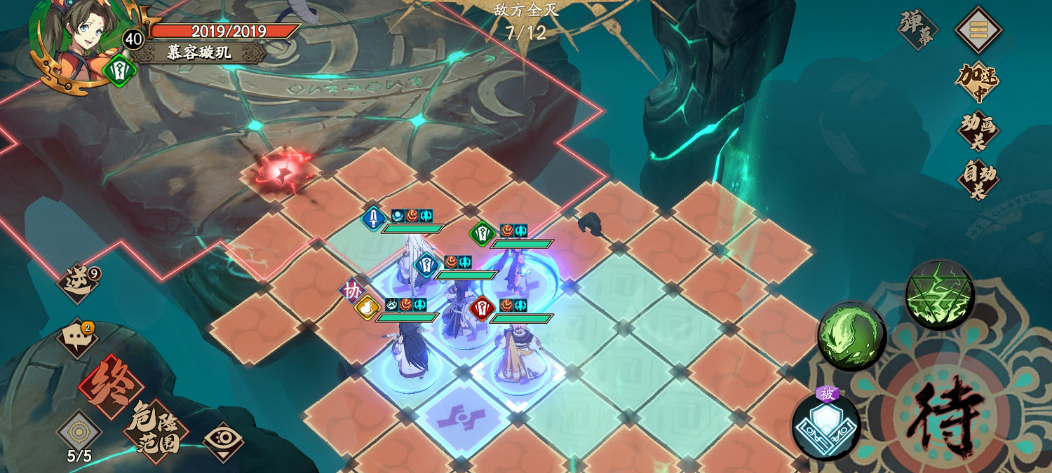 《天地劫》暗之靈脈45怎麽過 45暗脈過關攻略 《天地劫》暗之靈脈45怎麽過 45暗脈過關攻略