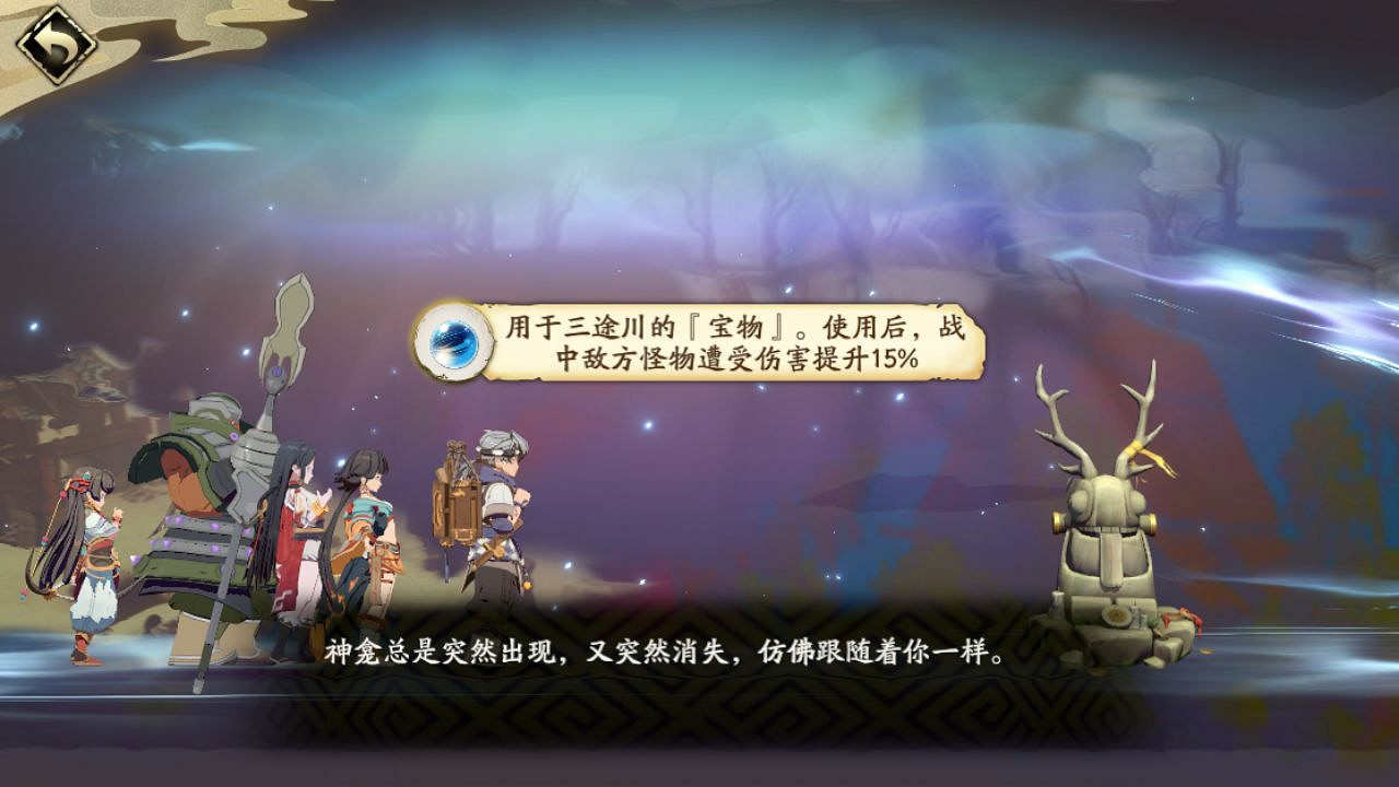 《天地劫》三途川怎麽玩 三途川玩法攻略 《天地劫》三途川怎麽玩 三途川玩法攻略