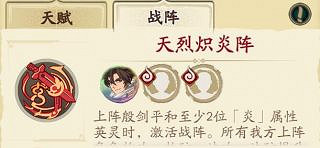 《天地劫幽城再臨》殷劍平怎麽玩 殷劍平解析與培養 《天地劫幽城再臨》殷劍平怎麽玩 殷劍平解析與培養