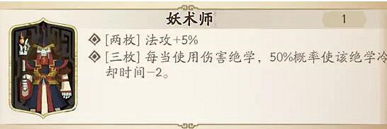 《天地劫》相桓子魂石怎麽選 相桓子魂石搭配推薦 《天地劫》相桓子魂石怎麽選 相桓子魂石搭配推薦