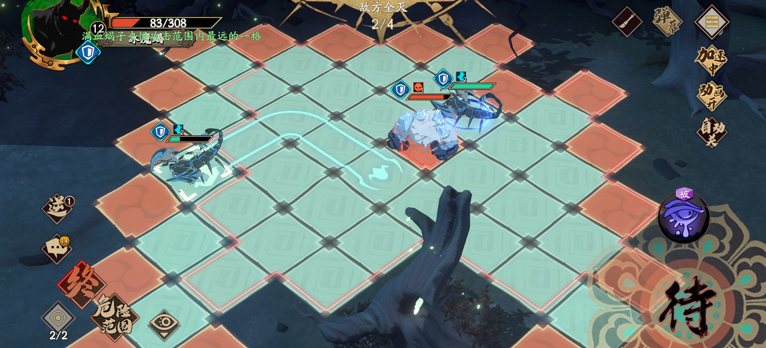 《天地劫》冰魔蠍怎麽過 冰魔蠍攻略